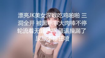 漂亮JK美女深喉吃鸡啪啪 三洞全开 被黑祖宗大肉棒不停轮流着无套抽插 骚逼操漏了 尿尿不停狂喷