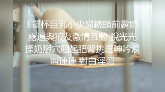 【原创国产精选】高能！我老公添我，吃到你的精液，变态的兄弟女友！