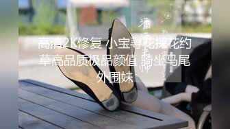 STP32819 超颜值极品颜值巅峰唯美女神〖狐不妖〗穿上性感情趣内衣 主动送上门给已婚高管操 高冷御姐女神被操到神魂颠倒 VIP0600