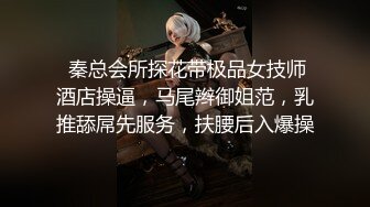 【全網首發】✅✅✅【頂級反差♈露臉女神】蜂腰桃子臀極品氣質禦姐【兔兔】VIP群福利，戶外男廁露出口爆新娘子妝扮享受洞房花燭初夜 (6)