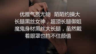 姿色挺不错的少妇,被操一会就要去尿尿,不给去就哭肚子疼