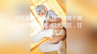 麻豆传媒 mcy 0137 巨乳侄女的嫩穴抚慰 苏安亚