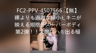 完美身材【哆哆很正点】身材超棒的美女和炮友合作赚钱，两炮下来艹得非常爽！