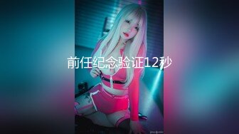 【新片速遞】 2024-7-3 新流出酒店偷拍❤️长发气质美女换上性感黑色蕾丝内衣被猛男各种姿势爆操