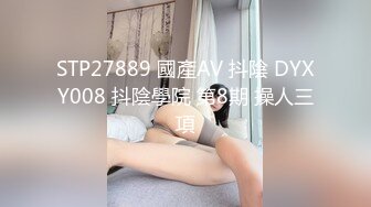 反差老婆身穿情趣婚纱装