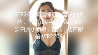  眼镜败类探花气质外围美御姐，眼镜操完，纹身男继续，69互舔吃屌，各种姿势尽情输出