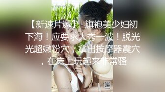 女上白虎