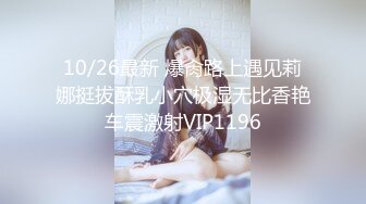 STP22452 翘臀极品美女小姐姐 舔屌深喉口活很不错 大屁股上位骑乘自己动 侧入快速抽插猛操