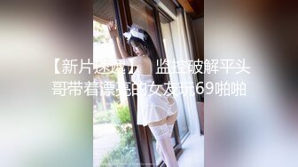 漂亮美女 早晨起床打一炮 被无套输出 内射 奶子大 鲍鱼肥