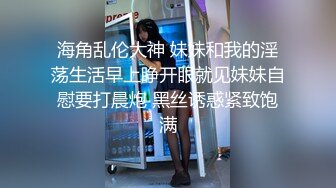 【午夜寻花】探花约了个颜值不错妹子，沙发扣逼调情大力猛操呻吟搞了两炮，很是诱惑喜欢不要错过