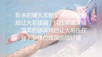 最强约炮大神〖回到从前』未流出作品❤️激操杭州红色内衣熟女 身材好喜欢舔J8 淫荡对话