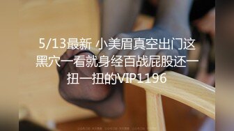 【新片速遞】 性感旗袍清纯小姐姐『萌之乖乖』✅被上司审问 被大肉棒无套内射 精液从嫩穴流出 超极品身材 白虎嫩穴又粉又嫩又紧[1.05G/MP4/14:47]