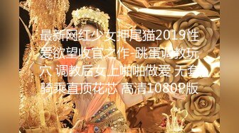 ST专卖店【CNNANAoo】今年最顶尖的女神居然大秀插穴了，颜值这么高，看的我全身骚痒难耐 (2)