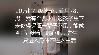 《百度云泄密》和渣男分手后隐私被曝光的美少妇