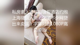 STP25028 ?强势来袭?最新流出?推特极品女神Miao喵酱?最新揉逼玩穴私拍 巧克力与香子兰香草的COSPLAY