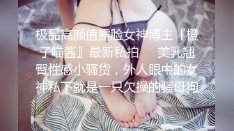 【女人本色】快手泄密大奶丝袜熟女，约炮啪啪，自慰骚穴，露脸很浪很骚必看！ (1)