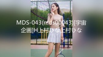 【新速片遞】  ✅黑丝美腿女神✅这腿万里挑一的极品，性感黑丝诱惑拉满 翘起小屁屁迎接大肉棒进入，天花板级气质风情万种的小姐姐