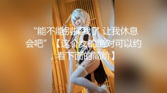 颜值不错甜美妹子睡衣床上跳蛋塞逼