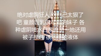 淫妻就要这样淫！绿帽老公手持记录骚妻被干过程（内有约啪技巧和联系方式