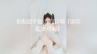 边吃夜宵边调情调教。