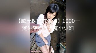 极品白虎网红小姐姐NANA 和男朋友參加了交換女友 我的老公是个变态