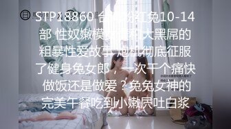 (蜜桃傳媒)(pmtc-004)(20221203)高端黑絲ol被操得高潮抽蓄_