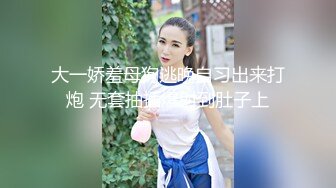 【新片速遞 】 大神尾随偷拍❤️美女裙底风光身材高挑的学妹校服短裙白内尿黄了一片+下班的长裙白领有说有笑穿透气内内