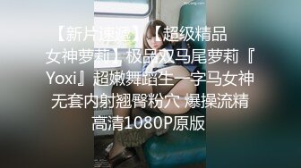 高颜值写真 反差COSER恋恋艾妮最新2套JK浴室+汉服捆绑