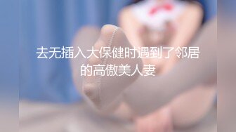 -时尚网红妹子脱掉紧身裤露出性感大屁股非常诱人