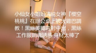 露脸才是王道！穷人女神富人母狗！OF颜值巅峰反差婊【女王】福利视图，前凸后翘泄欲利器 (2)