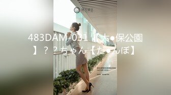 STP24879 今日刚播帽子小姐姐，看着文静乖乖女，转过身翘起屁股，超大肥臀多毛骚穴，掰开特写揉搓，还没买道具，娇喘呻吟很诱惑