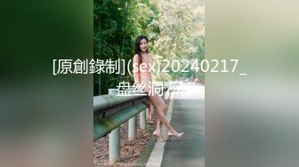 [原創錄制](sex)20240217_盘丝洞77