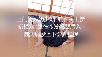 异域风情大奶漂亮少妇 大奶子 小乳头 Q弹Q弹 丰满的身材 大屁屁 稀毛鲍鱼 操着肯定舒坦