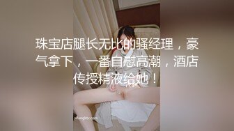 监控偷拍来小诊所做妇科检查的少妇有点害羞