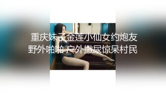 国产剧情MSD-059出差艳遇上了心仪已久的女同事太爽了-郭童童