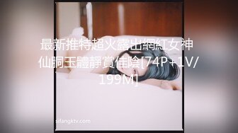 0898 封校入学妹