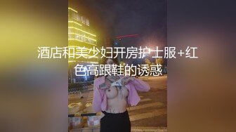 ❤️新人！正宗校花下海！超级漂亮~【低调糯米团】扣穴自慰~爽