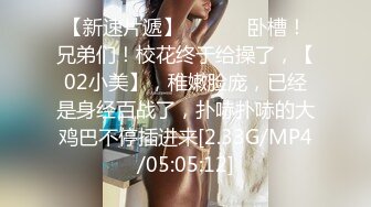 【最新封神❤️极品乱伦】海角惊现痴女大神与公公乱伦&gt;公公真的太猛了 让雯雯淫水不断 直接潮喷三次 高清720P原档