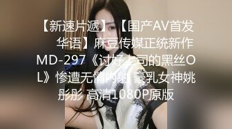 【新片速遞】   ✿91制片厂✿ YCM037 美艳人妻房东太太▌美樱▌长粗屌完全撑满嫩穴 超多淫水被肏的湿漉漉 真实的身体被操的爽翻了