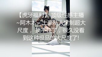 【色控传媒】PH-145 对不良少女继妹忍无可忍的兄妹教育 温芮欣