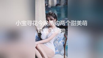 【九头身】【周周不是鱼】合集四，极品大美女激情诱惑~喜欢她的老哥收藏 (2)