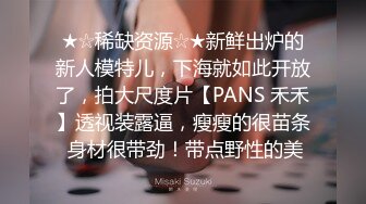   重磅！校花终于被干了软绵绵呀长腿蜜桃臀~各种姿势爆叉~超级爽~极限诱惑看得鸡儿硬邦邦