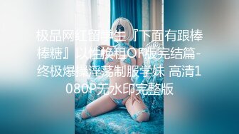 SWAG 你能撑多久呢 Sexynaughtygirl