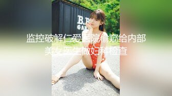 -剧情演绎当男友的面和妹夫妹妹玩双飞 小鲜肉妹夫年轻没一会就射了