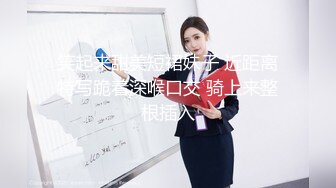    烈焰红唇极品网红美女拨开丁字裤炮友一顿舔逼，第一视角特写操逼，圆润美臀骑乘爆操，进进出出快速抽插