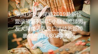 2024年真实良家露脸自拍【水水的小姨子】小两口家中次卧做爱白嫩的小少妇被干得水流成河，真实刺激必看！