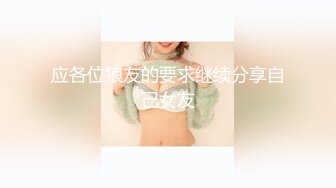 【女神爱肉棒性爱肉便器】双马尾萝莉『芽芽不乖』十一月最新性爱私拍 白虎JK制服萝莉花式做爱 (2)