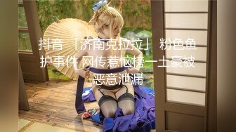 牢牢铐住的JK制服学生妹只能任人鱼肉（地雷系女友）