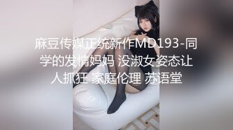 ❤️❤️白虎美穴尤物女神，超级嫩，自己先玩下道具，再操逼，单腿网袜扛起操，爽死了娇喘不断