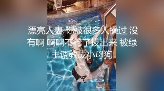 6-6酒店私享台 学生情侣开房，男友一指禅抠的美女受不了，求着大鸡巴操，无套内射两次